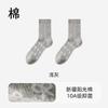 Calcetines Personalizados Estilo Ballet para Mujer, Zapatos Pequeños de Cuero de Verano, Calcetines Grises de Media Pantorrilla con Lazo, Calcetines de Rizo Transpirables y Absorbentes de Sudor de Malla