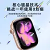 Adecuado para Película de Apple Watch Película Compuesta Película Totalmente Adhesiva Cerámica iWatch de Apple Película de Envoltura Completa para Reloj Película Protectora