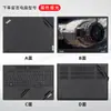 Para Lenovo ThinkPad P16V película protectora E16 pegatinas P16 Gen2 película para computadora 2023 portátil