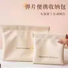 Bolsa de Almacenamiento Ajustada de Cierre Automático para Auriculares, Cables de Datos, Cargador Portátil, Batería Externa, Jabón, Bolsa de Almacenamiento de Viaje