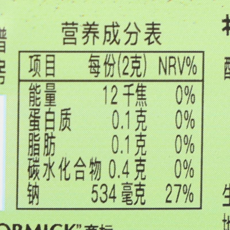 味好美椒盐调料20克5.jpg