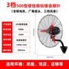 Ventilador Industrial Jinlaifeng, Ventilador de Piso de Alta Potencia, Ventilador de Pared, Ventilador Comercial Oscilante, Gran Flujo de Aire, Material de Aspa de Aluminio