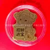 Pegatina de Teléfono Dorada Año del Cordero Lámina de Oro Puro 999 Souvenir Nueva Tendencia Pequeño Regalo Fábrica Admite Personalización
