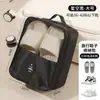 Bolsa de Almacenamiento para Zapatos para Viajes de Negocios, Bolsa Portátil para Zapatos para Maleta, Caja de Almacenamiento para Cubrezapatos, Organizador de Almacenamiento de Zapatos a Prueba de Polvo