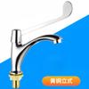 Lavabo médico de un orificio de dos orificios grifo monomando frío y caliente codo abierto táctil mango largo tipo codo grifo monomando frío instalación horizontal