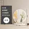 Espejo de Maquillaje con Luces LED, Espejo de Tocador de Escritorio, Espejo Grande para Dormitorio, Giratorio, Lujo Ligero, Espejo de Belleza de Gama Alta