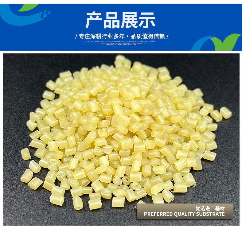 PA46树脂详情页图1