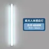 Tira de Luz LED para Sensor de Movimiento Humano Transfronteriza con Adhesivo Magnético, Luz Nocturna Inalámbrica, Tira de Luz Recargable Larga para Gabinete y Armario