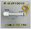 Interruptor de Boia PP Sensor de Nível de Líquido Nível de Água Boia Plástica Boia Azul Controlador de Nível de Líquido Interruptor de Nível de Líquido