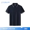 Camisa Polo Sin Costuras Camiseta Personalizada Ropa de Trabajo Camisa Cultural de Manga Corta Cuello Personalizado Ropa de Trabajo Logo Bordado