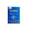 Procesamiento Personalizado de Parches para Ojos de Arándano y Luteína, Mascarillas para Ojos de Corrección de Visión, Parches de Protección para Ojos, Mascarilla para Ojos Reparadora, Marca OEM