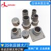 El procesamiento de piezas de iluminación de aleación de aluminio de fundición a presión de precisión de Dongguan La fundición a presión de alta presión de aleación de aluminio puede proporcionar procesamiento de moldes