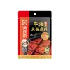 Base para Hot Pot Haidilao Mantequilla Rica 150g, Mantequilla de Aroma Intenso, Sopa Clara Picante de Champiñones para el Hogar, Base para Hot Pot de Tomate
