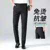 Calça Casual Nova de Seda de Gelo Preta para Homens Outono 2026 Novo Estilo Solta de Perna Reta Calças de Terno de Negócios para Homens