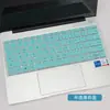 Aplicável ao Filme de Teclado Huawei MateBook13s 2021 EMD-W56/W76 Capa de Poeira 11ª Geração Core i5/i7