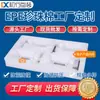 Producto 32 Suministros del Fabricante Algodón Perlado Blanco, Empaque de Componentes Digitales y Eléctricos, Algodón Perlado Especial con Forma a Prueba de Golpes