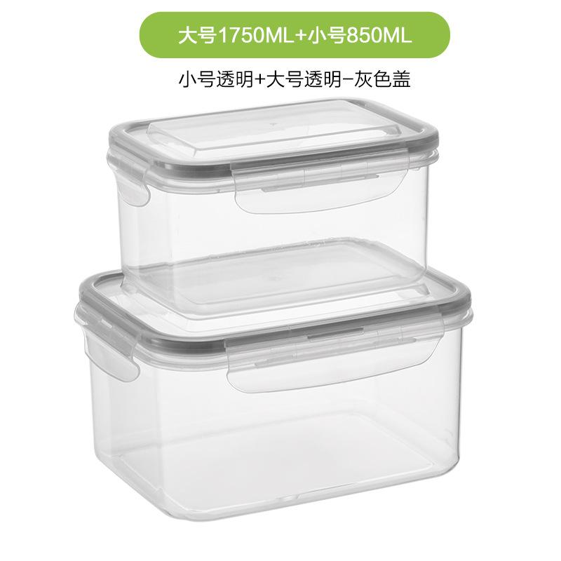 大小透明灰色盖