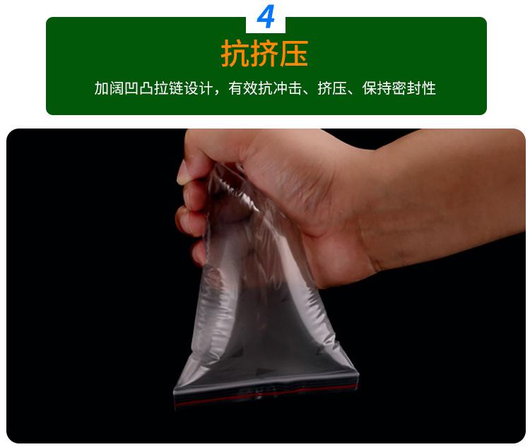 PE定制袋1_11.jpg
