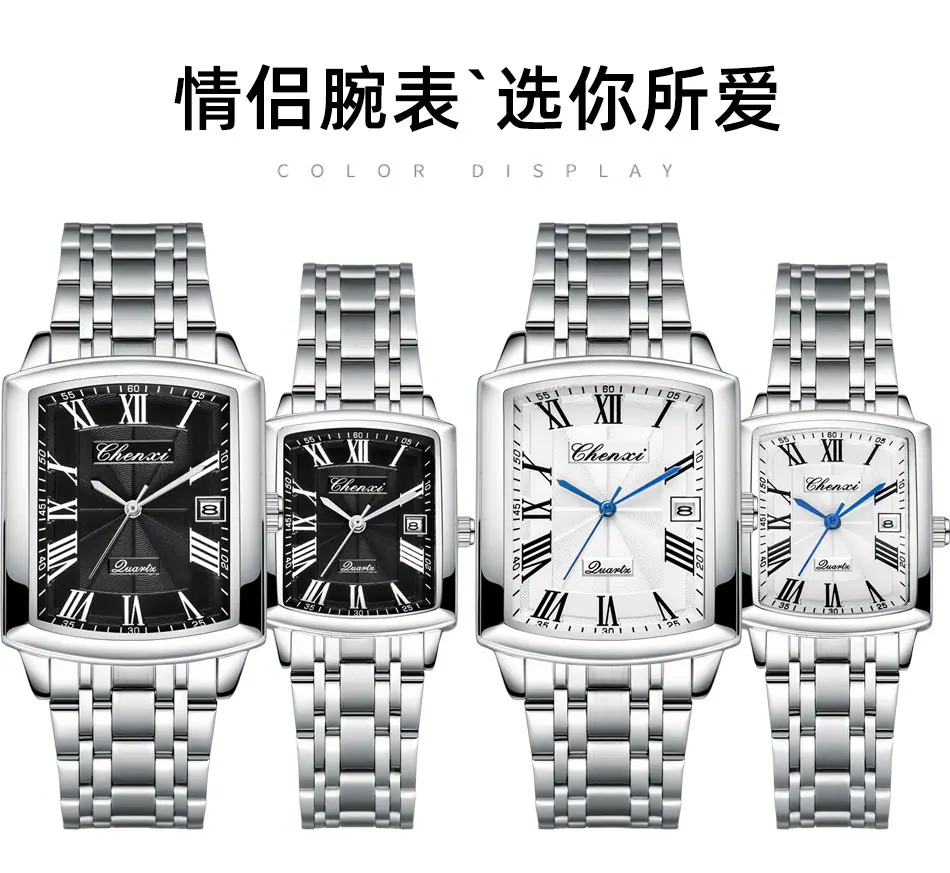 079钢带情侣详情_07.jpg