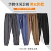 Nuevos pantalones de chándal gruesos de otoño, algodón chino, holgados, casuales, mismo estilo para hombres y mujeres, versátiles, que estilizan, con tobillo atado, pantalones deportivos