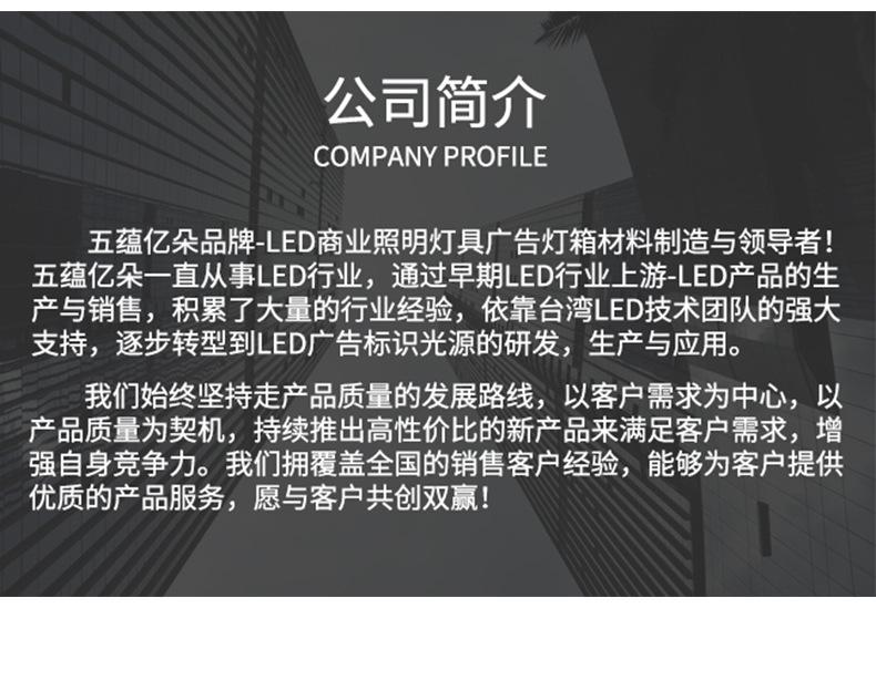 详情7.jpg