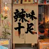 Cortina de Porta de Cozinha de Restaurante Personalizada Cortina Divisória Comercial para Bar de Hot Pot e Churrasco Bloqueio de Óleo Cortina Meia Cortina Cortina para Sala de Produção