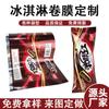 Película en Rollo de Polvo de Café Personalizada Película en Rollo para Bebidas Sólidas Impresión Película en Rollo de Papel de Aluminio Empaquetado Totalmente Automático Película en Rollo Compuesta