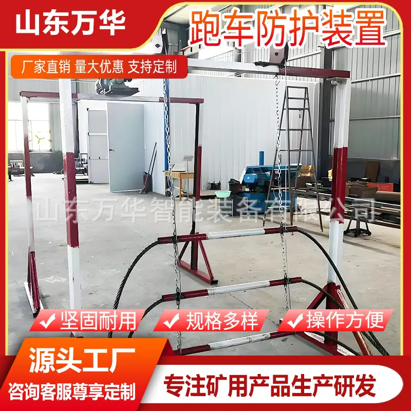 跑车防护装置3.jpg