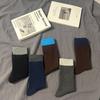 Calcetines Altos de Bloques de Color Vintage Otoño e Invierno Populares Calcetines de Doble Aguja Azul Marino Marrón Calcetines Largos de Moda Versátiles de Alto Valor para Mujer