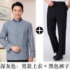 Ropa de trabajo de limpieza manga larga otoño e invierno ropa para hombres y mujeres propiedad traje de limpiador de hospital ropa de limpiador de habitaciones de hotel