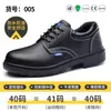 Zapatos de Seguridad Antiestáticos de Piel de Vaca para Gasolineras, Zapatos de Trabajo Antimpacto y Antipinchazos, Zapatos Resistentes al Desgaste para Construcción con Puntera de Acero para Hombres, Todas las Estaciones
