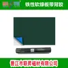 Fábrica de Origem Adesivos de Quadro Negro Magnético de Ferro para Ensino Parede de Grafite Caseira Adesivos Quadro Branco Macio Apagável Quadro Verde Personalização