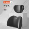 Almohada de Apoyo Lumbar para Reposacabezas de Coche Almohada para Hombro y Cintura Almohada para Coche Almohada para Coche Espuma Viscoelástica Cojín Lumbar para Espalda Suministros para Hogar y Coche