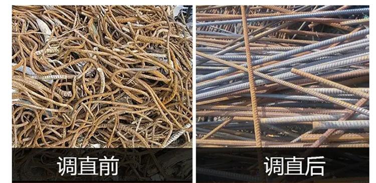 废旧钢筋调直机 (2).png