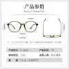 Forma de montura versátil simple CYD-6870 ligera elegante se puede equipar con monturas para gafas de prescripción monturas de gafas de moda Danyang al por mayor