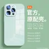 Adequado para Capa de Celular Apple 16Promax Novo Iphone15 Simples e Fashion 14Pm Elegante 16 Casal 15Pr