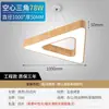 Luz hexagonal hueca de madera con veta de madera LED transfronteriza, luz con forma hexagonal, lámpara colgante redonda, adecuada para centros comerciales, supermercados y oficinas