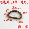 Fivela em Forma de D de Arame de Ferro Espesso de 3,8 mm Cor Bronze Antigo Acessórios para Bolsa Fivela em Forma de D Ferragens para Bolsa Gancho para Alça de Bolsa Alça de Ombro Pingente Lateral para Bolsa