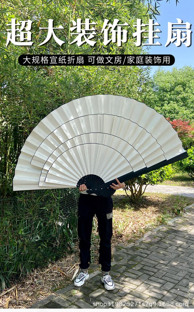 大宣纸折扇_01.jpg