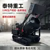 Vendas diretas do fabricante: Caminhão misturador e transportador de concreto tipo esteira de 800L com capacidade de carregamento automático e de subida