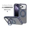 Adecuado para Apple 17Air Soporte Invisible Funda para Teléfono Móvil Iphone16Pro Max Tacto Piel Funda Giratoria Magnética para Teléfono Móvil