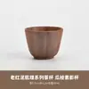 Cerâmica de barro grosseiro retro xícara para beber chá xícara de anfitrião xícara de chá xícara de degustação de chá utensílios de chá para sala de chá doméstica conjunto de chá Gongfu xícara de chá