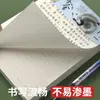 Papel de Carta Vertical Mg Mañana Línea Simple Doble para Estudiantes, Blanco 16K Engrosado Beige Cuadrícula Protección Ocular Línea Vertical Apyke26