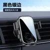 Suporte de Celular para Carro, Tipo Ventosa, Ampliado e Espessado, Travamento Automático, Universal para Telas Horizontais e Verticais, Suporte de Navegação para Celular