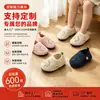 Chinelos de Algodão Infantis para Outono e Inverno, Estilo Família, Espessos, Antiderrapantes, Silenciosos, Sapatos de Algodão Cartoon para Casa, Chinelos Quentes para Meninos e Meninas