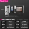 Horno de Vapor Universal Lechuang, Horno Eléctrico Multifuncional Comercial de Gran Capacidad con Funciones de Vapor y Cocción, Horno Inteligente para Pato Asado