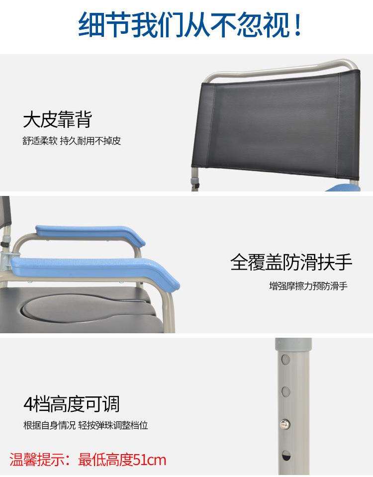 631A1688改参数子母板详情页_13