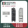 84820-60090 É Adequado para ft Camry/Prado Conjunto de Controle Elétrico de Janela Interruptor de Levantar Vidro 1258