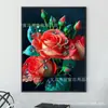 Pintura de Diamante 5D Mais Vendida da Amazon, Pintura de Diamante de Flores Cheia de Diamantes, Pintura Decorativa DIY, Venda Direta da Fábrica, Atacado e Dropshipping