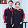Macacão de algodão de manga comprida, roupa de proteção de trabalho resistente ao desgaste para homens, casaco de soldador, fábrica de conserto de automóveis, roupas por atacado